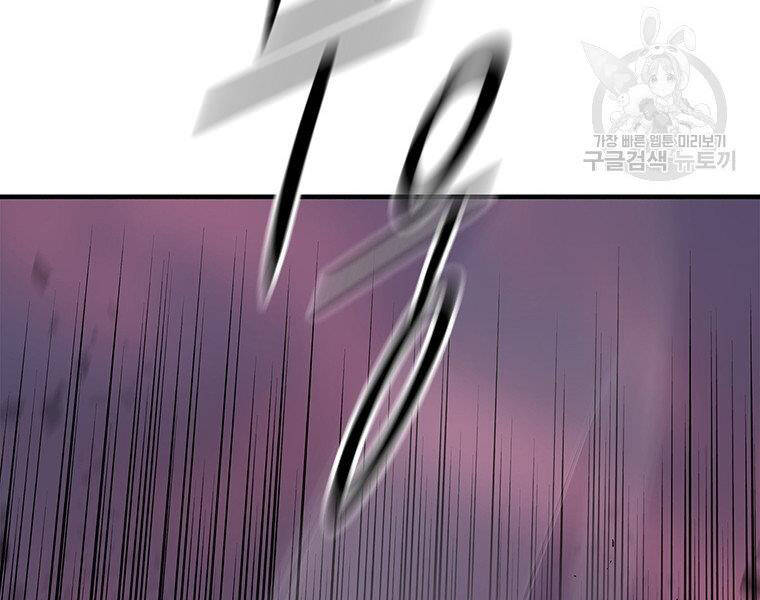 Bắc Kiếm Giang Hồ Chap 124 - Next Chap 125