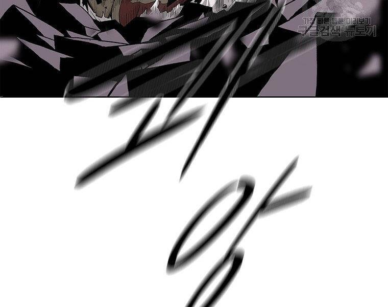 Bắc Kiếm Giang Hồ Chap 124 - Next Chap 125