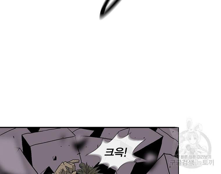 Bắc Kiếm Giang Hồ Chap 124 - Next Chap 125