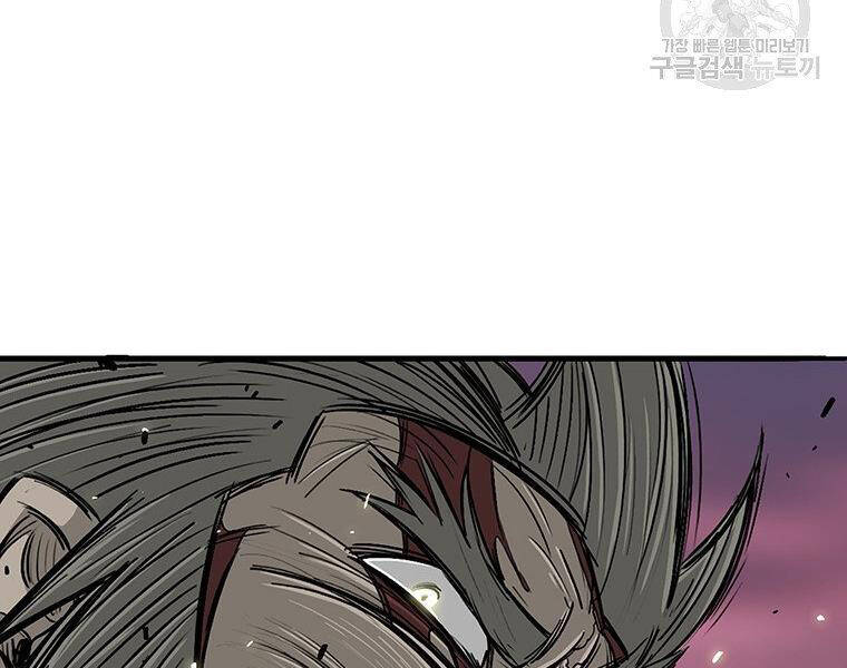 Bắc Kiếm Giang Hồ Chap 124 - Next Chap 125