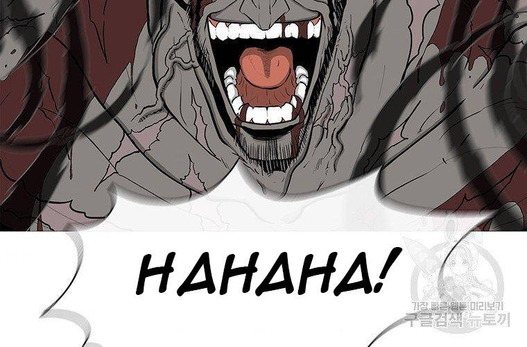 Bắc Kiếm Giang Hồ Chap 124 - Next Chap 125