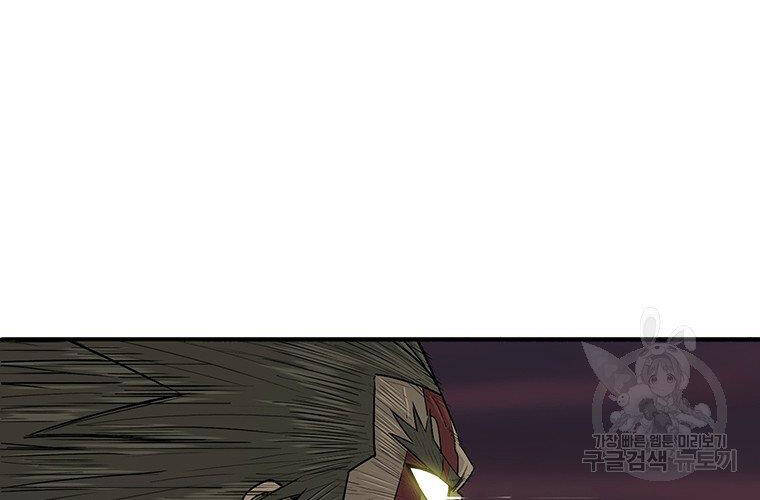 Bắc Kiếm Giang Hồ Chap 124 - Next Chap 125