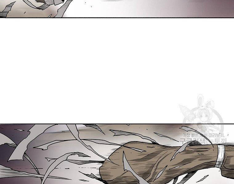 Bắc Kiếm Giang Hồ Chap 124 - Next Chap 125