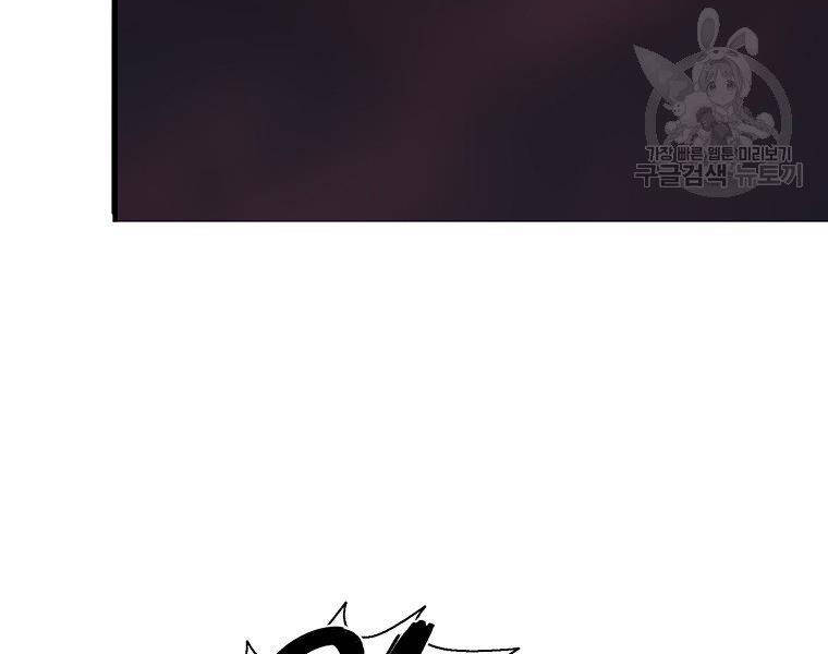 Bắc Kiếm Giang Hồ Chap 124 - Next Chap 125