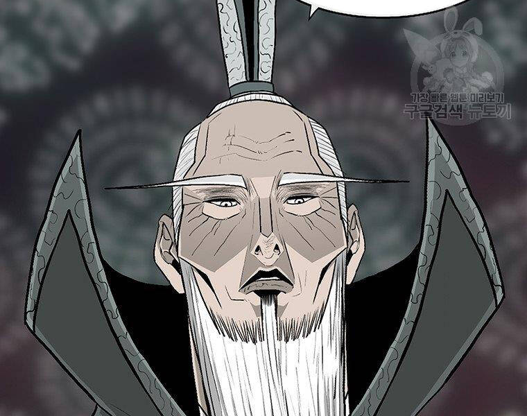 Bắc Kiếm Giang Hồ Chap 124 - Next Chap 125