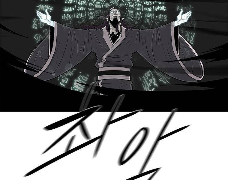 Bắc Kiếm Giang Hồ Chap 125 - Next Chap 126