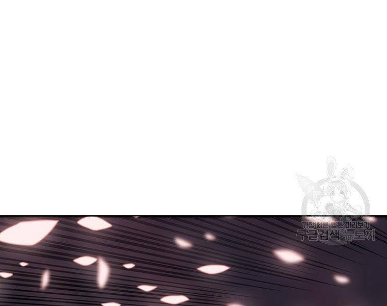 Bắc Kiếm Giang Hồ Chap 127 - Next Chap 128