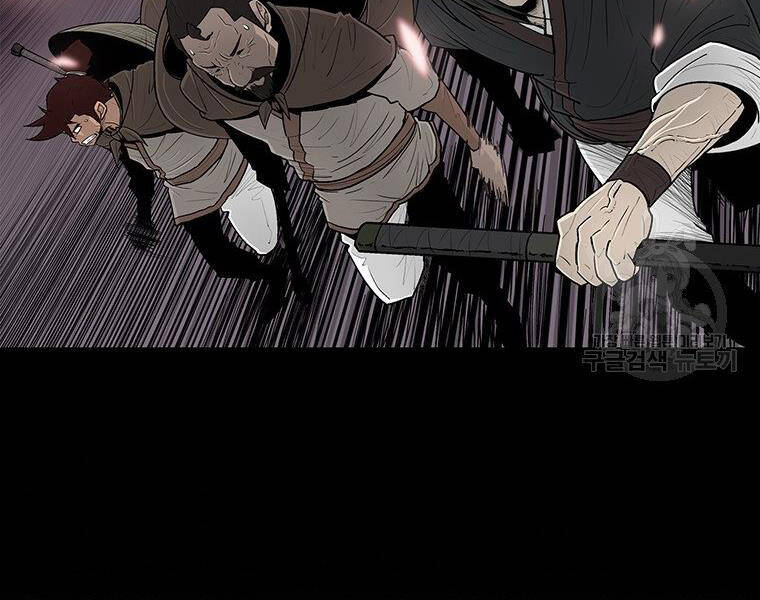 Bắc Kiếm Giang Hồ Chap 127 - Next Chap 128