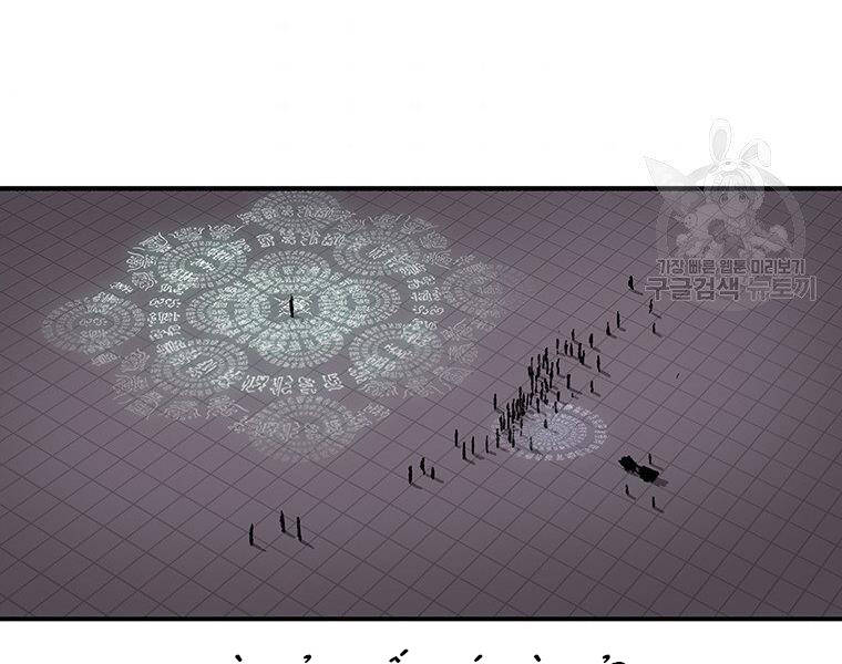 Bắc Kiếm Giang Hồ Chap 127 - Next Chap 128