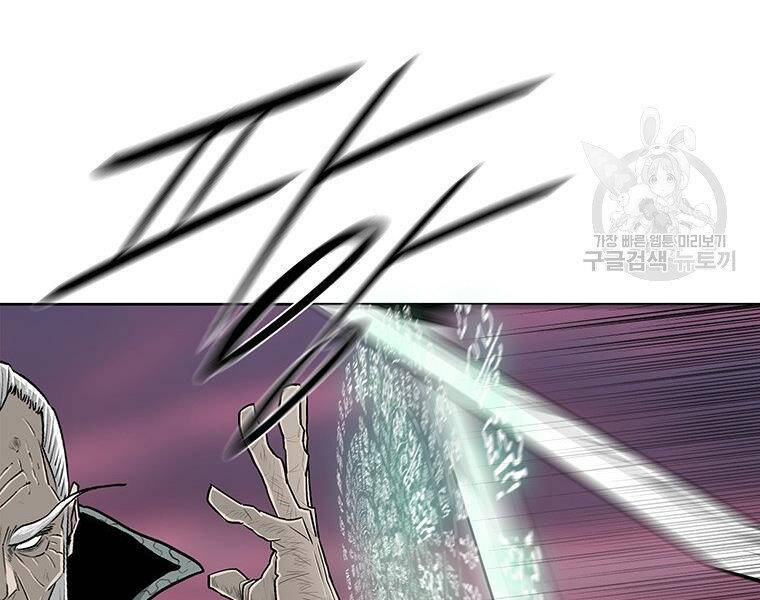 Bắc Kiếm Giang Hồ Chap 127 - Next Chap 128