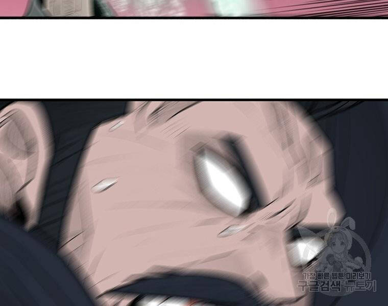 Bắc Kiếm Giang Hồ Chap 127 - Next Chap 128