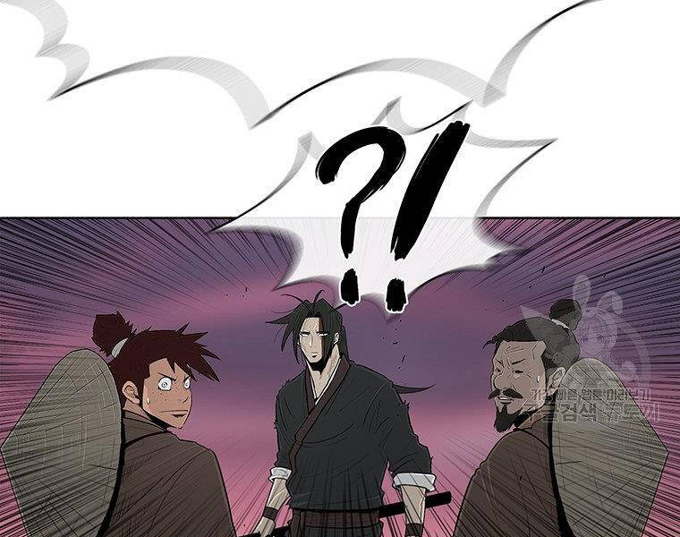 Bắc Kiếm Giang Hồ Chap 127 - Next Chap 128