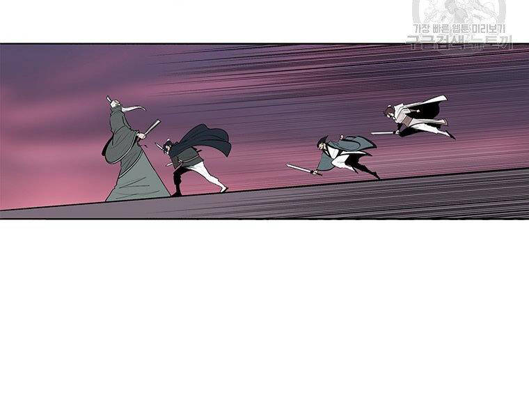 Bắc Kiếm Giang Hồ Chap 127 - Next Chap 128