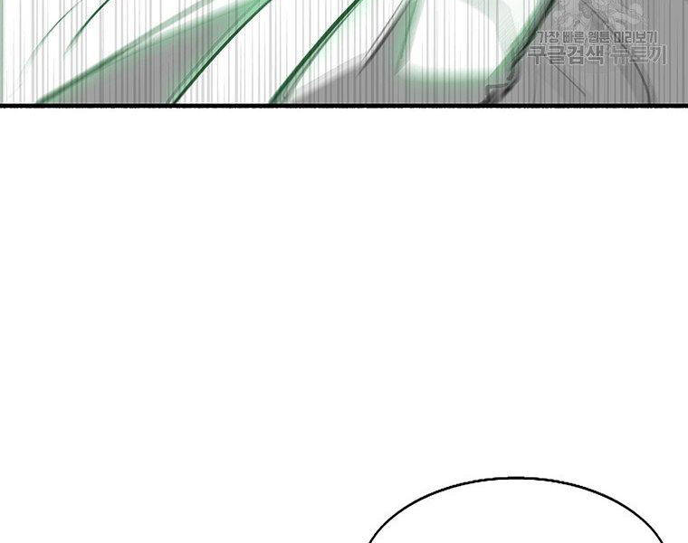 Bắc Kiếm Giang Hồ Chap 127 - Next Chap 128