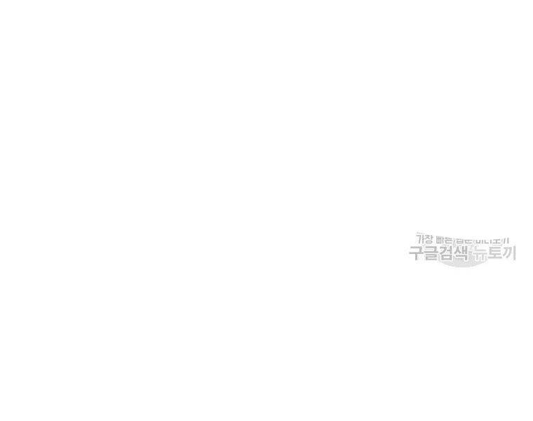 Bắc Kiếm Giang Hồ Chap 127 - Next Chap 128