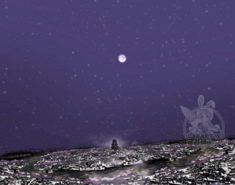 Bắc Kiếm Giang Hồ Chap 127 - Next Chap 128