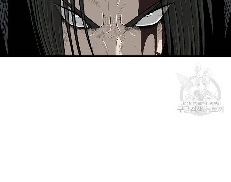 Bắc Kiếm Giang Hồ Chap 127 - Next Chap 128