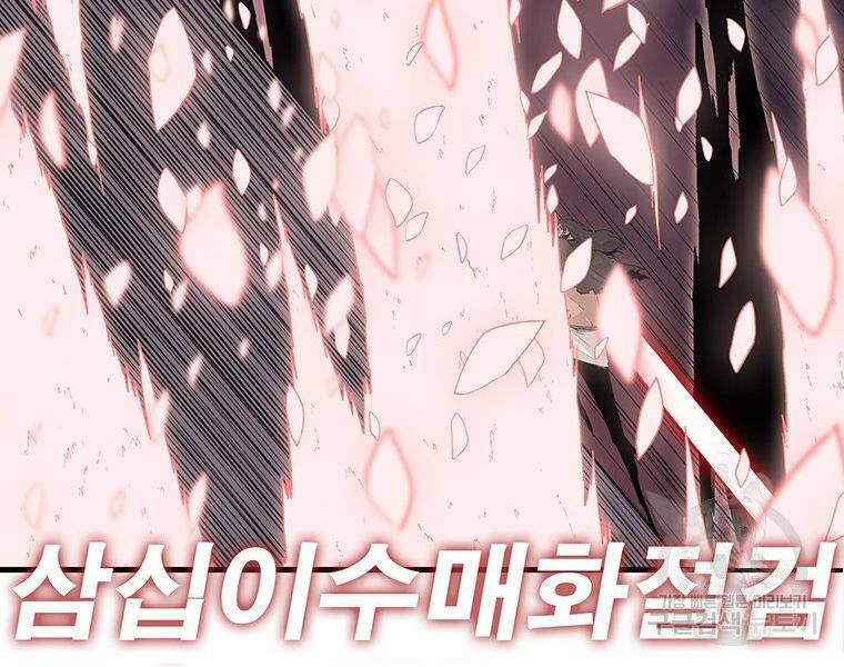 Bắc Kiếm Giang Hồ Chap 127 - Next Chap 128