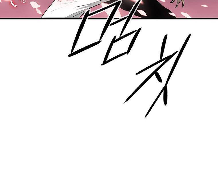 Bắc Kiếm Giang Hồ Chap 127 - Next Chap 128