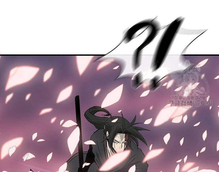 Bắc Kiếm Giang Hồ Chap 127 - Next Chap 128