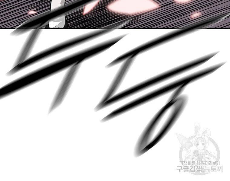 Bắc Kiếm Giang Hồ Chap 127 - Next Chap 128