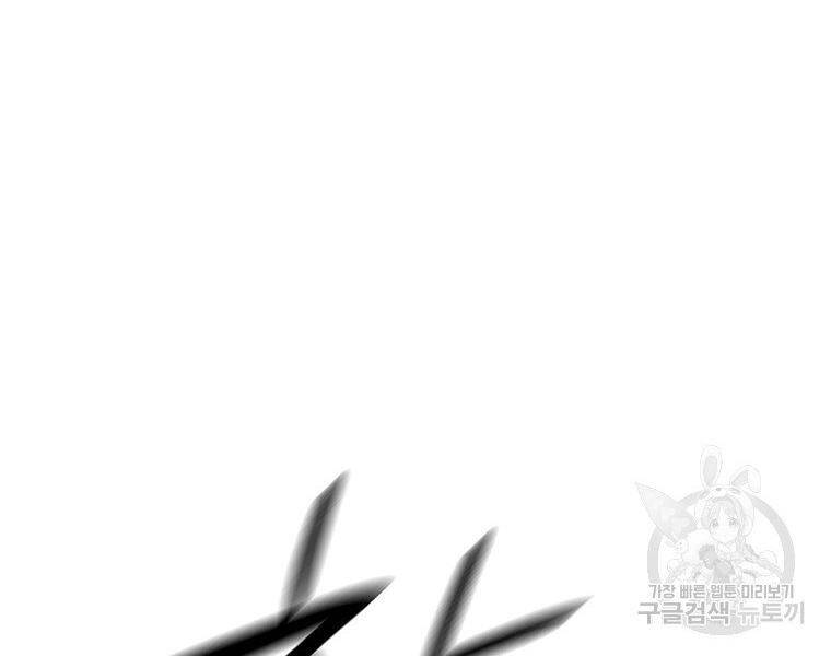 Bắc Kiếm Giang Hồ Chap 127 - Next Chap 128