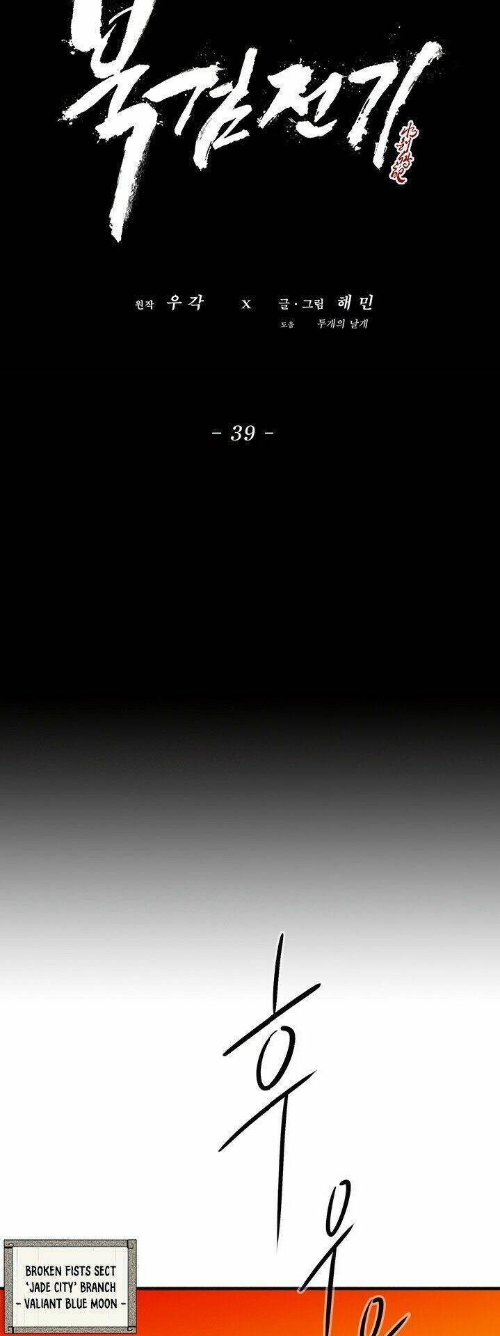 Bắc Kiếm Giang Hồ Chap 39 - Next Chap 40