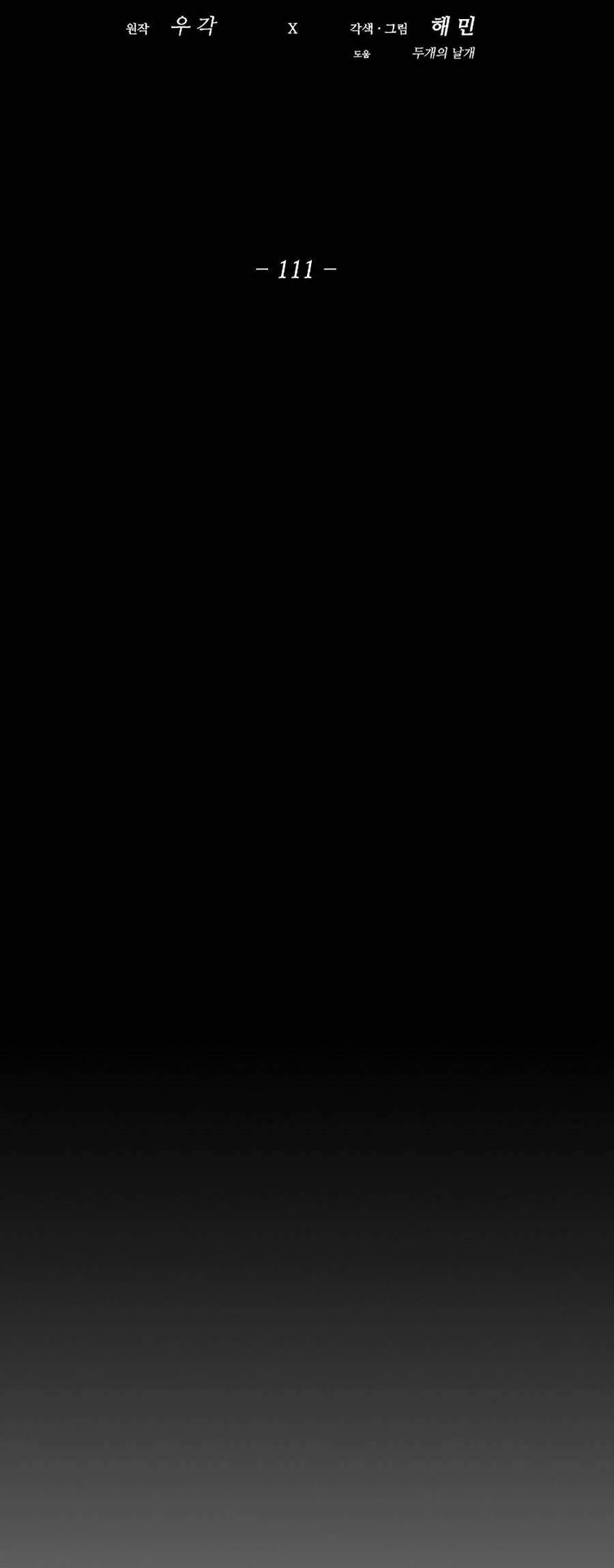 Bắc Kiếm Giang Hồ Chap 111 - Next Chap 112