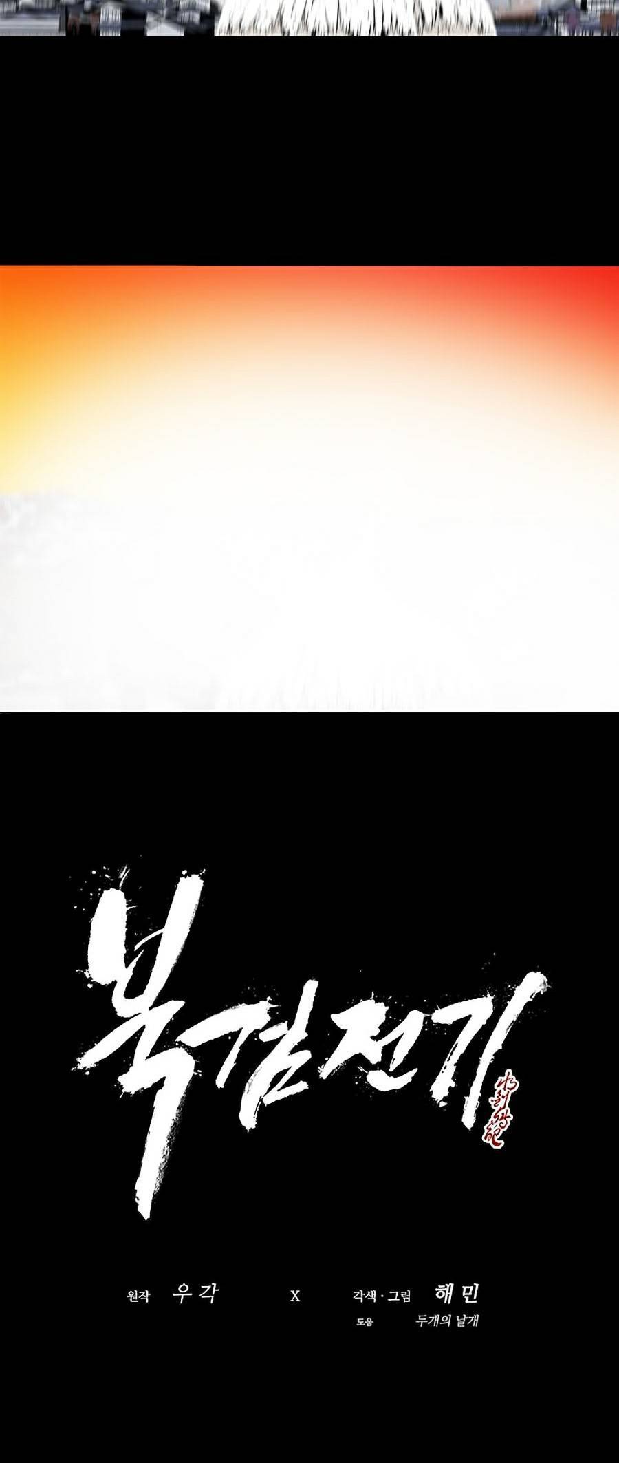 Bắc Kiếm Giang Hồ Chap 112 - Next Chap 113