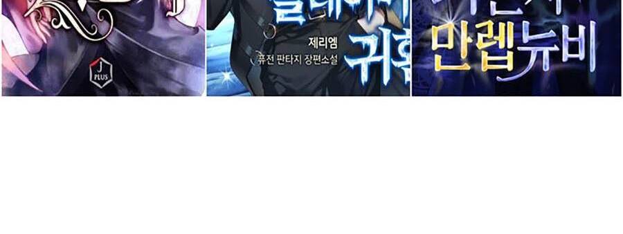 Bắc Kiếm Giang Hồ Chap 126 - Next Chap 127