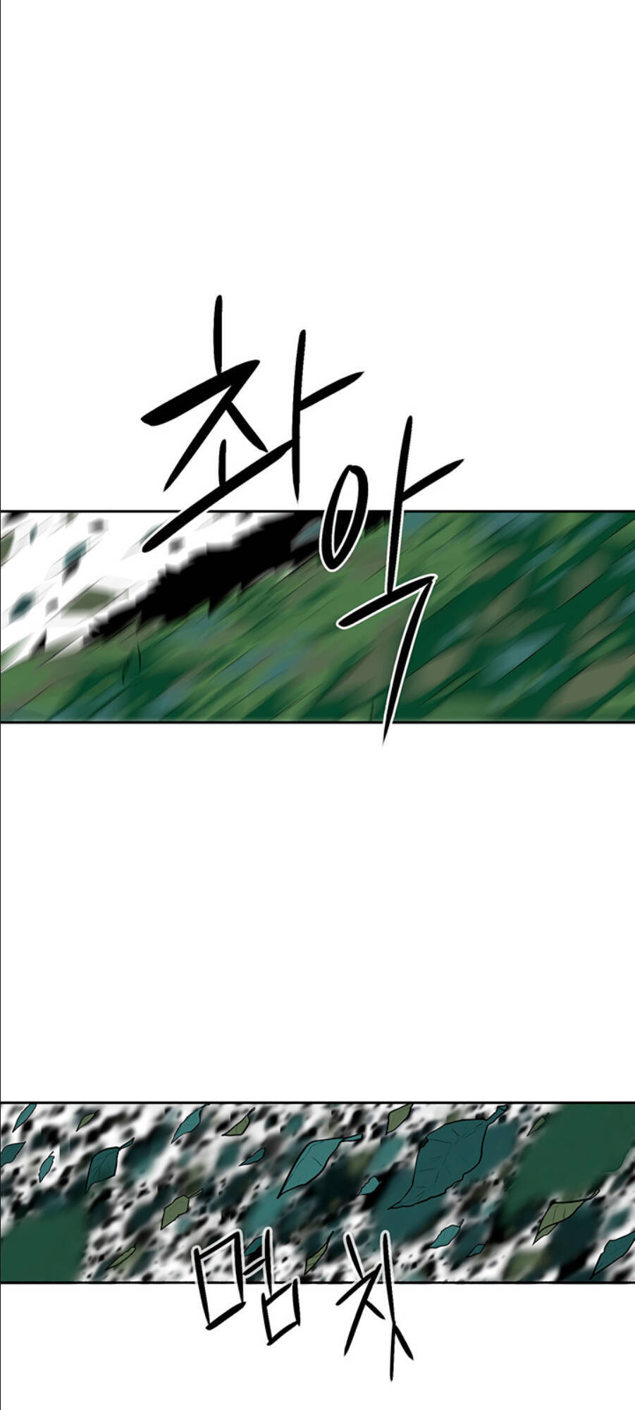 Bắc Kiếm Giang Hồ Chap 74 - Next Chap 75