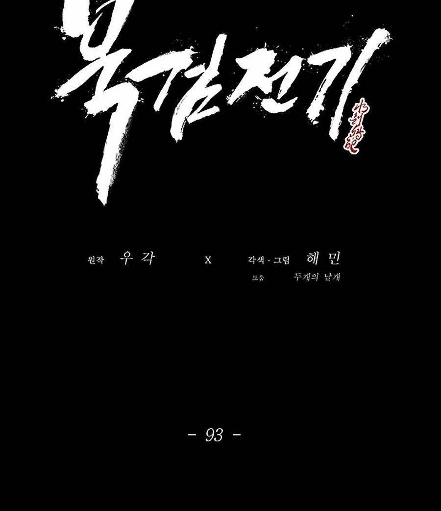 Bắc Kiếm Giang Hồ Chap 93 - Next Chap 94