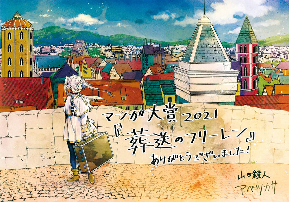 Sousou No Frieren Chap 42 - Next Chap 43