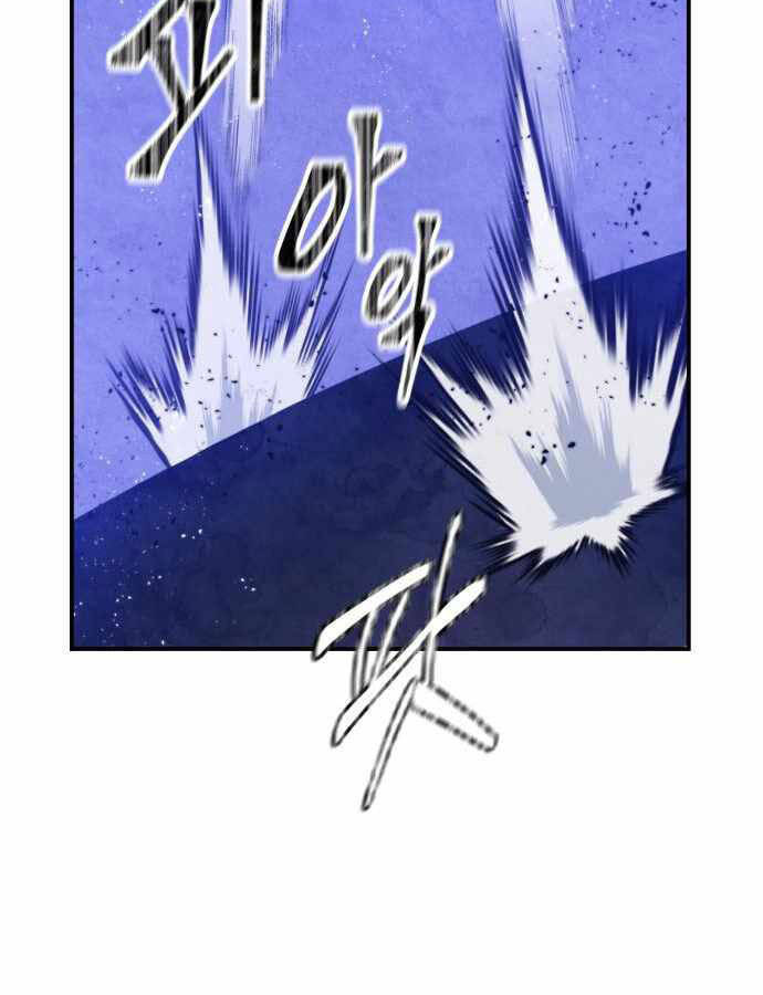 Trở Lại Thành Người Chơi Chap 68 - Next Chap 69