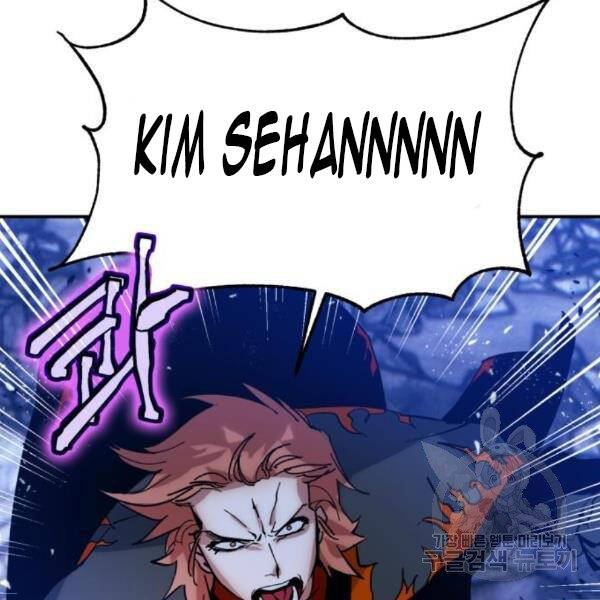 Trở Lại Thành Người Chơi Chap 70 - Next Chap 71