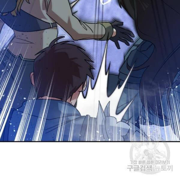 Trở Lại Thành Người Chơi Chap 70 - Next Chap 71