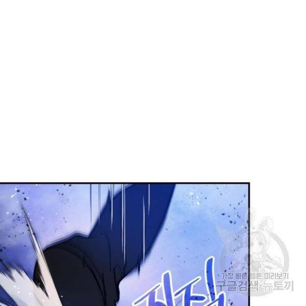 Trở Lại Thành Người Chơi Chap 70 - Next Chap 71