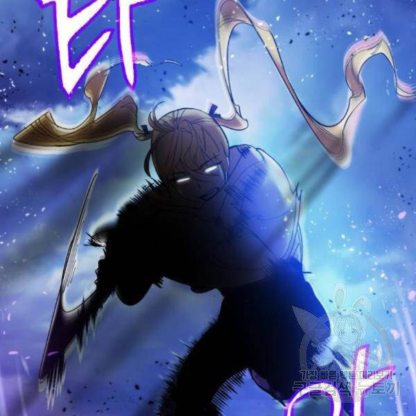 Trở Lại Thành Người Chơi Chap 71 - Next Chap 72