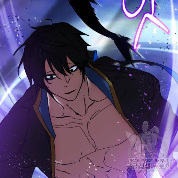 Trở Lại Thành Người Chơi Chap 71 - Next Chap 72