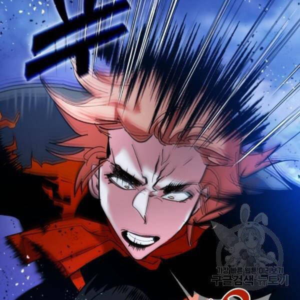 Trở Lại Thành Người Chơi Chap 71 - Next Chap 72