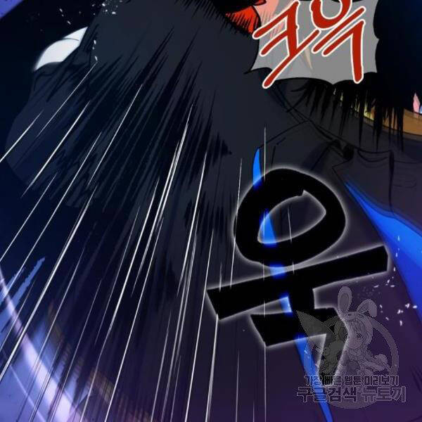 Trở Lại Thành Người Chơi Chap 71 - Next Chap 72