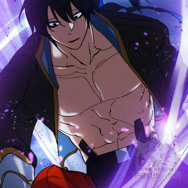 Trở Lại Thành Người Chơi Chap 71 - Next Chap 72