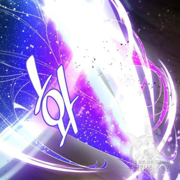 Trở Lại Thành Người Chơi Chap 71 - Next Chap 72