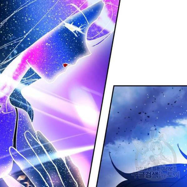 Trở Lại Thành Người Chơi Chap 71 - Next Chap 72