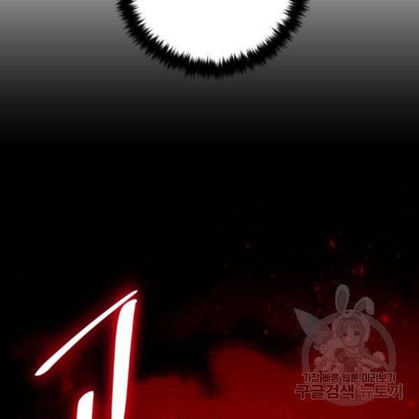 Trở Lại Thành Người Chơi Chap 71 - Next Chap 72