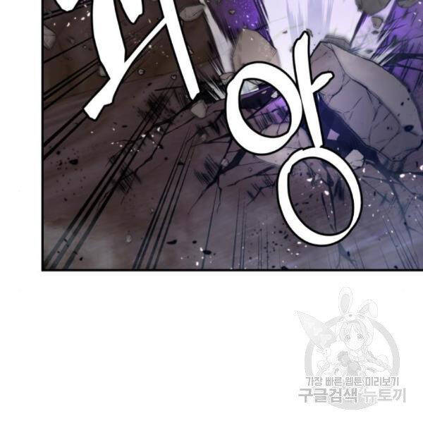 Trở Lại Thành Người Chơi Chap 71 - Next Chap 72