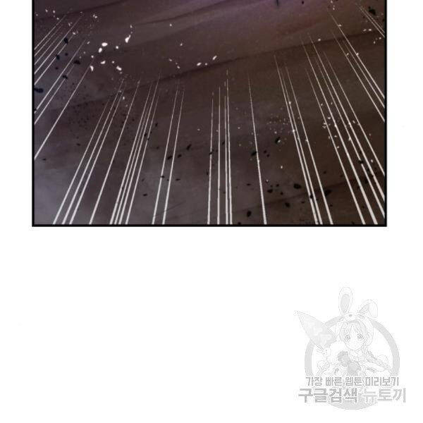 Trở Lại Thành Người Chơi Chap 71 - Next Chap 72