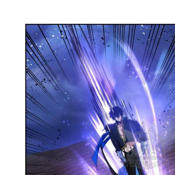 Trở Lại Thành Người Chơi Chap 71 - Next Chap 72