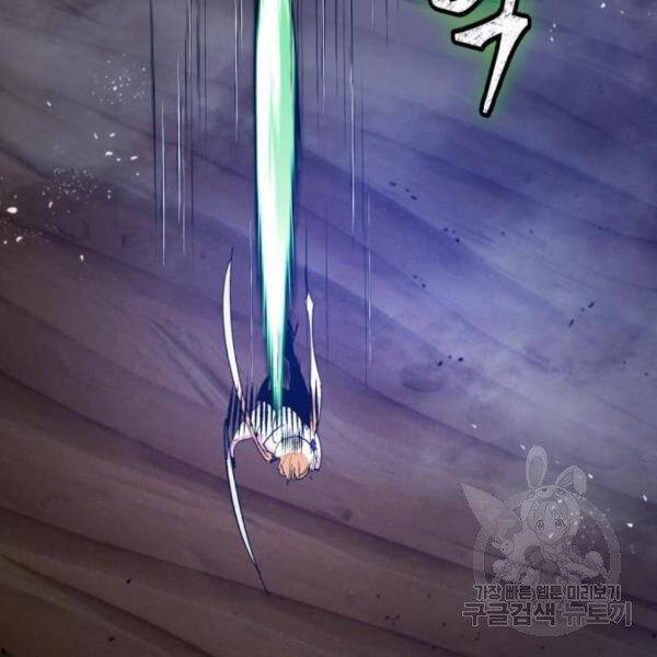 Trở Lại Thành Người Chơi Chap 71 - Next Chap 72