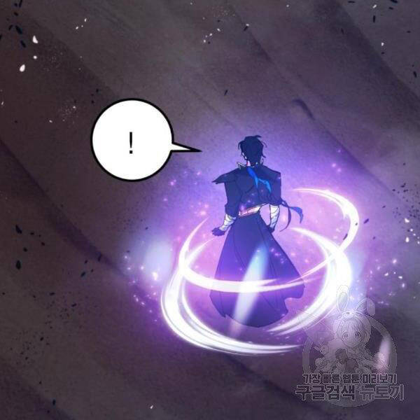 Trở Lại Thành Người Chơi Chap 71 - Next Chap 72